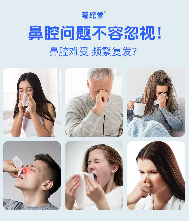 苍耳子抑菌液10支装