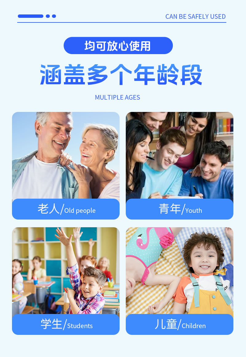 苍耳子抑菌液10支装